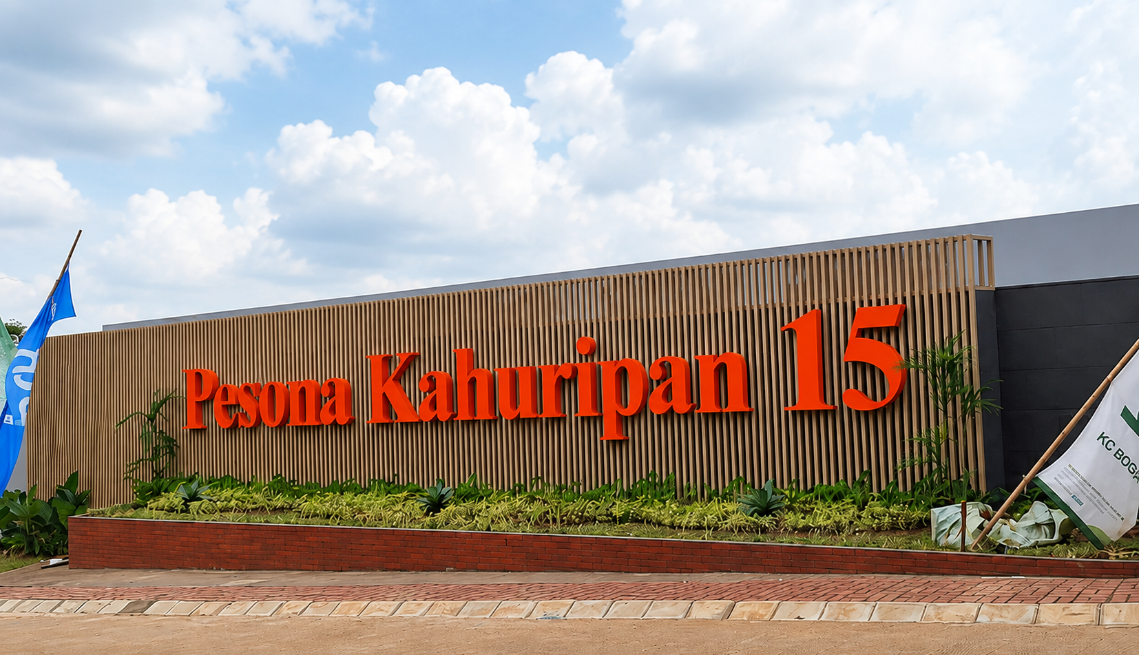 Gerbang Utama Pesona Kahuripan 15